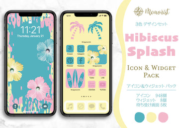 iOSアイコン ３色デザイン 「ハイビスカススプラッシュ」