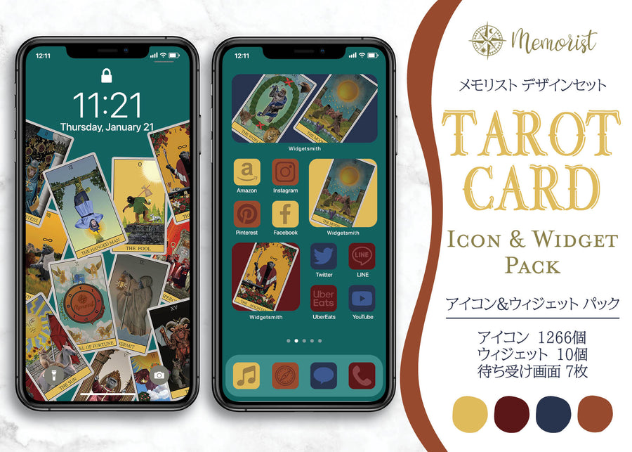 iOSアイコン メモリストデザイン 「タロット・カード」