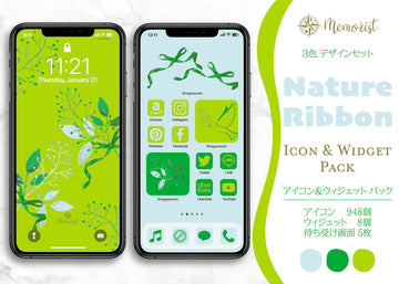 iOSアイコン ３色デザイン 「ネイチャーリボン」