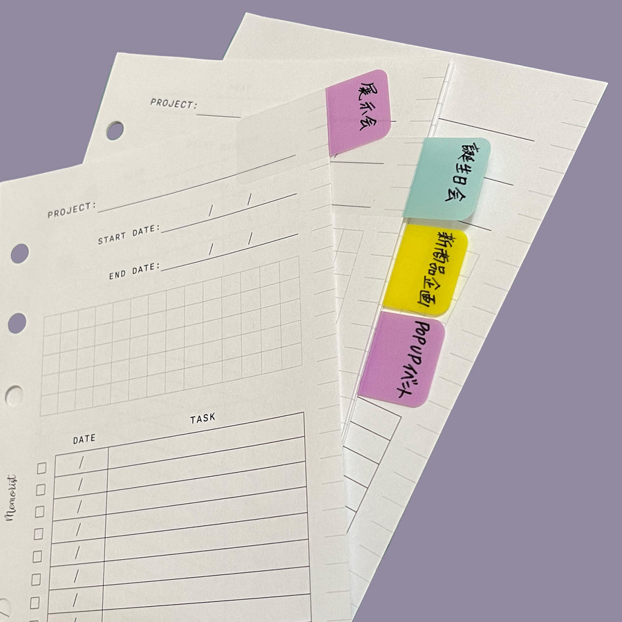 Project Planner Pocket Size Refill Memorist project-planner-pocket-size-refill-memorist